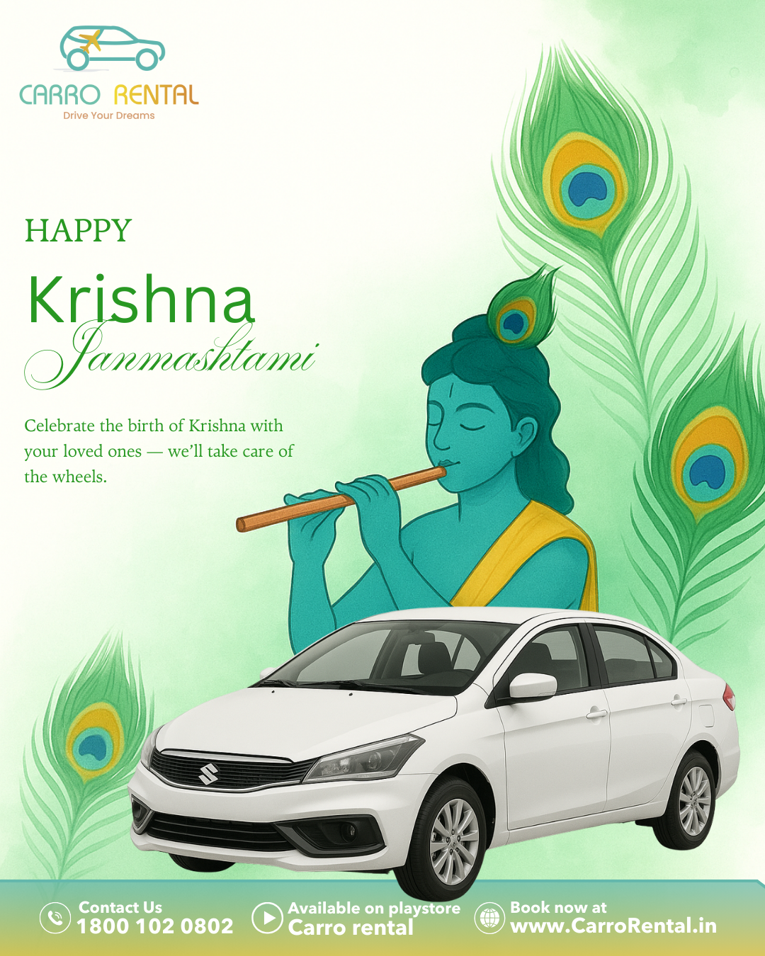 Advertisement